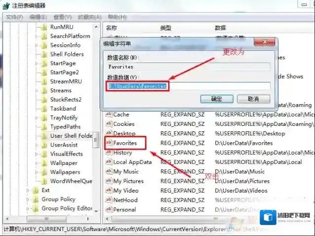 Windows7我们可以