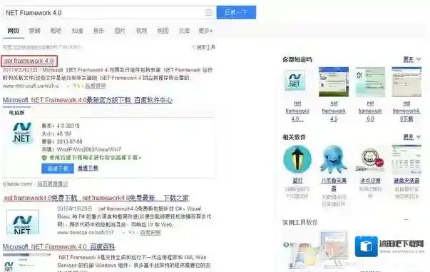 Windows7解决方法