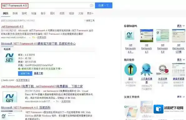 Windows7应用程序
