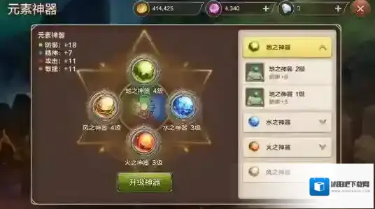 魔力宝贝手机版元素