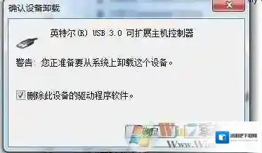 Windows7键盘