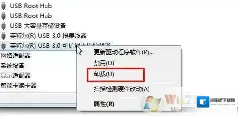 Windows7驱动