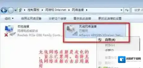 Windows7可能是