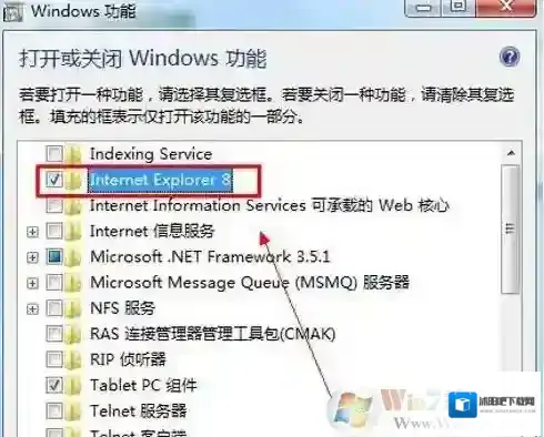 Windows7如图