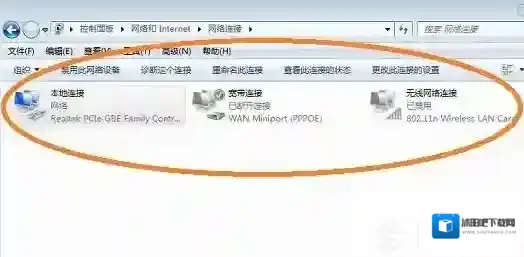 Windows7错误代码