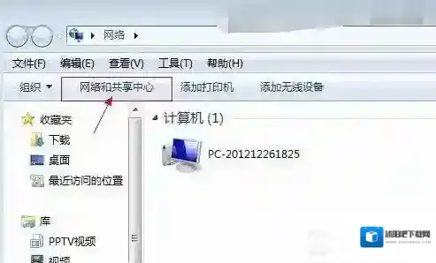 Windows7点击