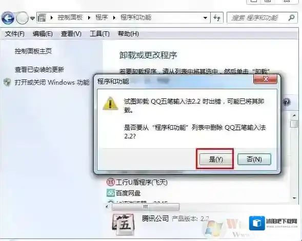 Windows7就可以了