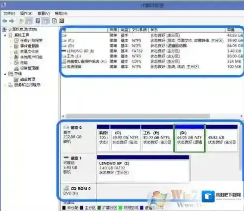 Windows7选择
