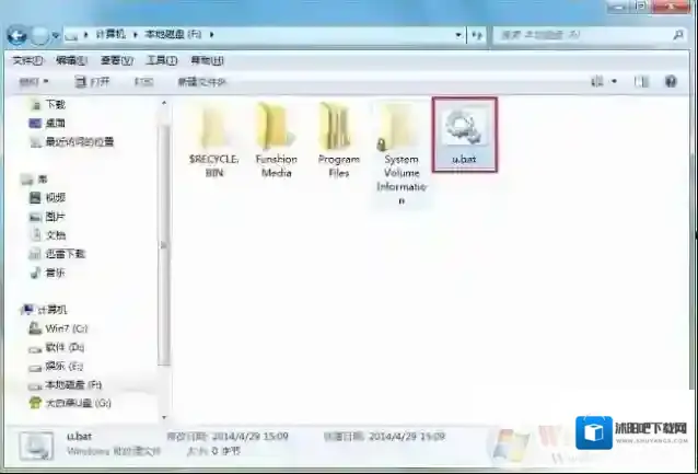 Windows7如下图所示