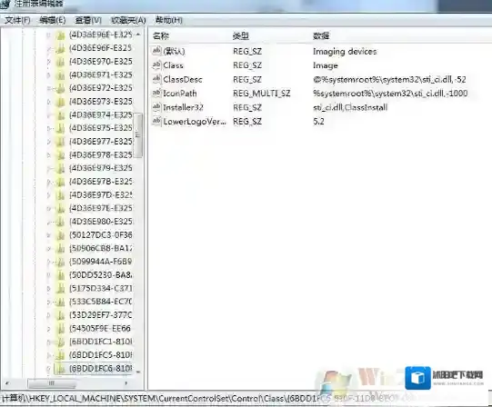Windows7键值