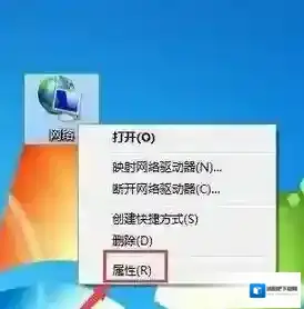 Windows7启用