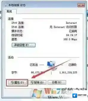 Windows7步骤
