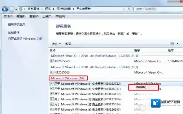 Windows7爱普生