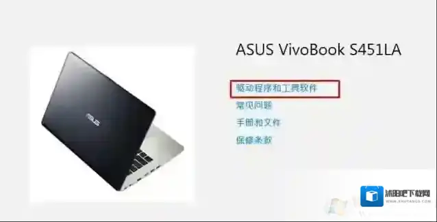 Windows7驱动程序