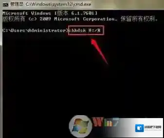 Windows7弹出