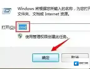 Windows7输入