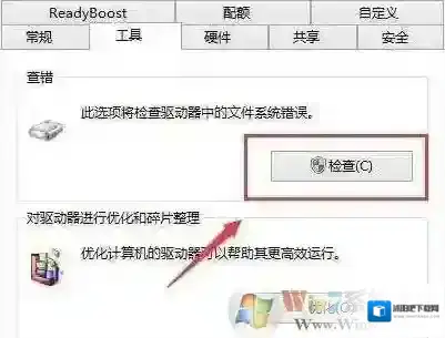 Windows7硬盘无法读取