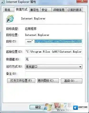 Windows7浏览器图标
