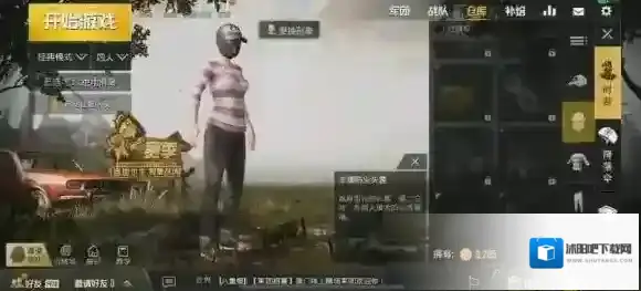 绝地求生:刺激战场刺激战场