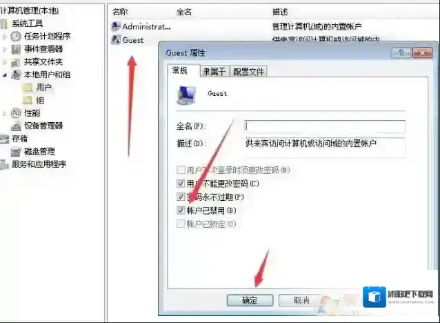 Windows7如下图