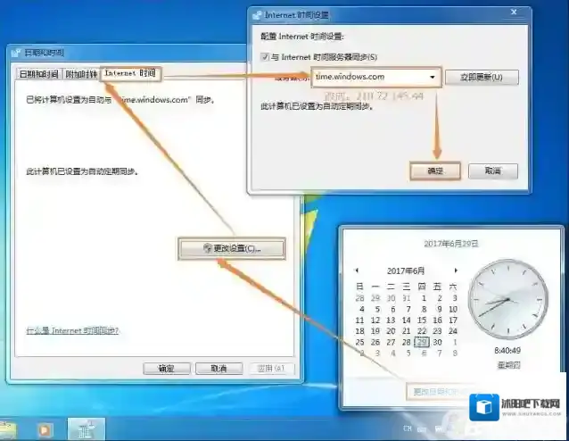 Windows7解决方法
