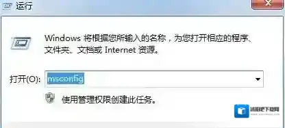 Windows7试图