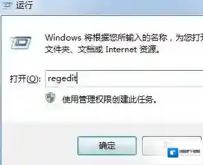 Windows7功能