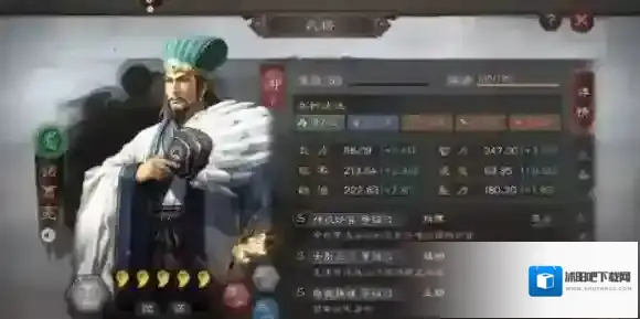 三国志战略版满红