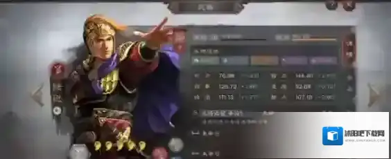 三国志战略版三国志战略