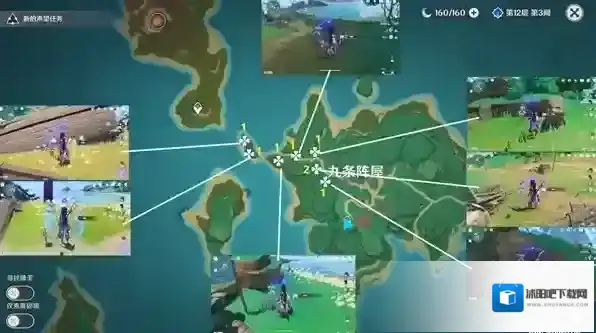 原神工具箱名椎滩