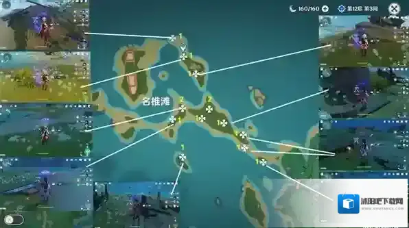 原神工具箱采集