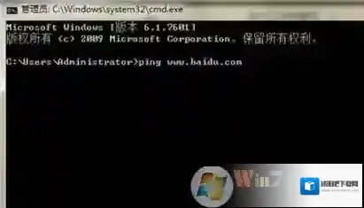 Windows7按下