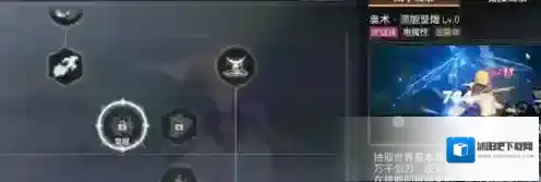 晶核游戏元素师