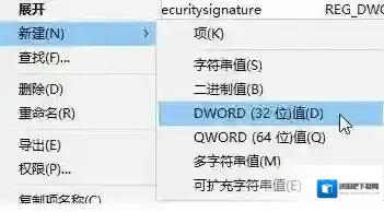 Windows7菜单中选择