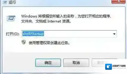 Windows7属性