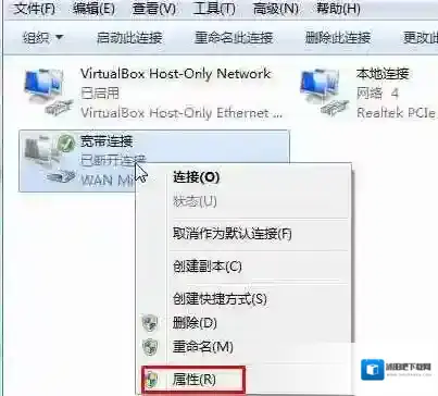 Windows7开机自动拨号