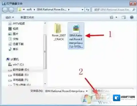 Windows7格式文件