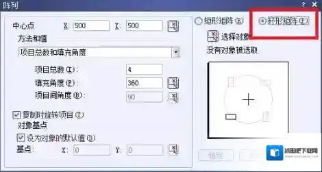 Windows7环形阵