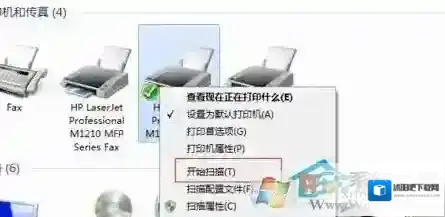 Windows7版本