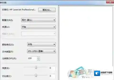 Windows7扫描仪