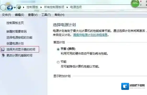 Windows7就可以了