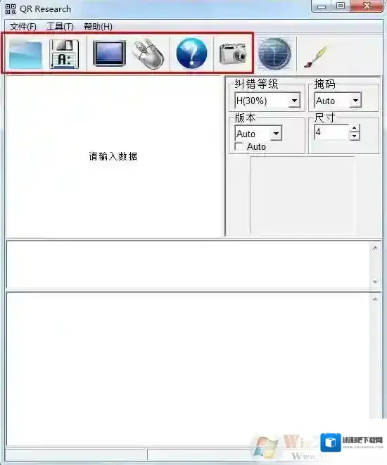 Windows7二维码