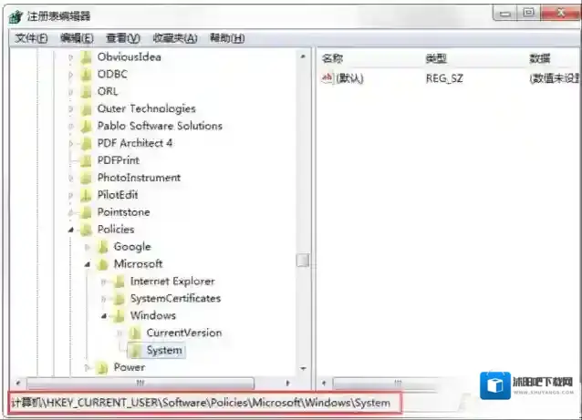 Windows7命令提示符