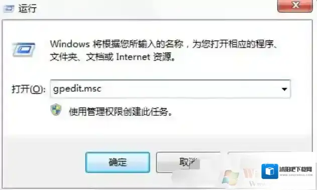 Windows7注册表编辑器