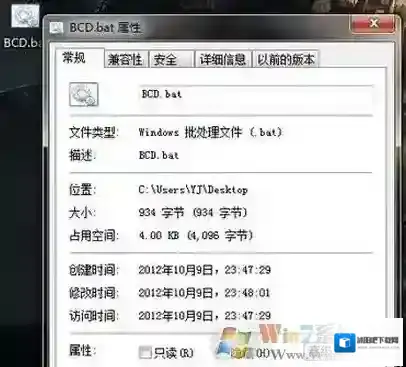 Windows7系统引导