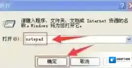 Windows7松开