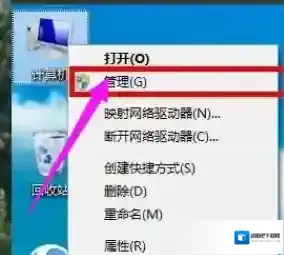 Windows7移动中心