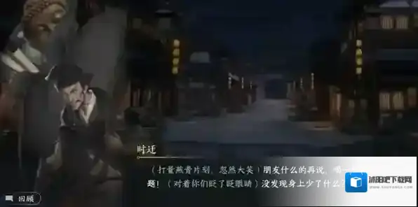 逆水寒任务攻略