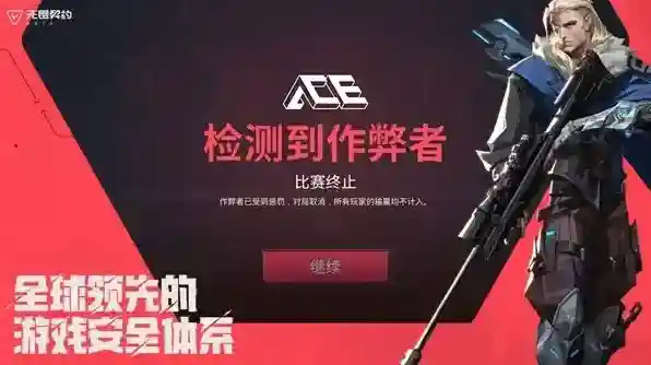 无畏契约源能行动技能