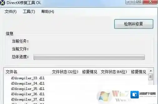 Windows7解决方法